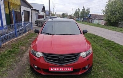 Honda Accord VIII рестайлинг, 2008 год, 1 250 000 рублей, 1 фотография