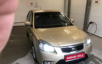 KIA Rio II, 2011 год, 620 000 рублей, 1 фотография