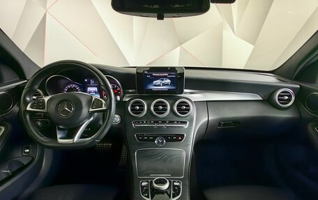 Mercedes-Benz C-Класс, 2017 год, 2 393 000 рублей, 11 фотография