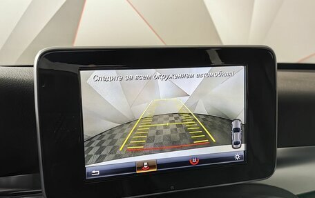 Mercedes-Benz C-Класс, 2017 год, 2 393 000 рублей, 20 фотография