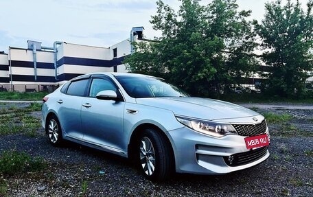 KIA Optima IV, 2016 год, 1 650 000 рублей, 6 фотография