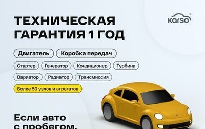 Suzuki Grand Vitara, 2008 год, 1 099 000 рублей, 1 фотография