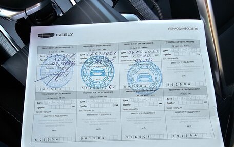 Geely Tugella FY11, 2023 год, 2 800 000 рублей, 8 фотография