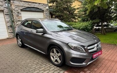 Mercedes-Benz GLA, 2016 год, 2 299 000 рублей, 1 фотография
