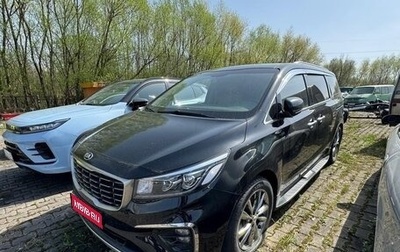 KIA Carnival III, 2018 год, 2 523 600 рублей, 1 фотография