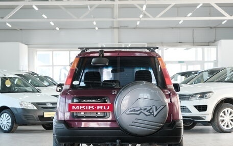 Honda CR-V IV, 1996 год, 479 000 рублей, 6 фотография