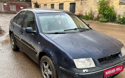 Volkswagen Bora, 2002 год, 180 000 рублей, 1 фотография