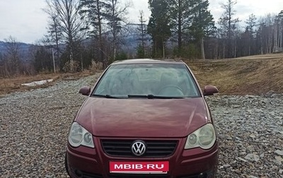 Volkswagen Polo IV рестайлинг, 2007 год, 485 000 рублей, 1 фотография