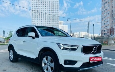 Volvo XC40 I, 2019 год, 2 199 000 рублей, 1 фотография