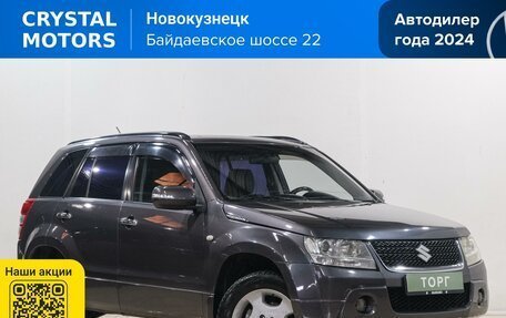 Suzuki Grand Vitara, 2008 год, 1 099 000 рублей, 2 фотография