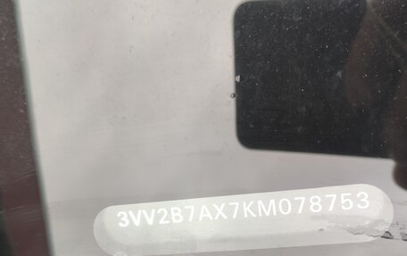 Volkswagen Tiguan II, 2019 год, 2 350 000 рублей, 9 фотография
