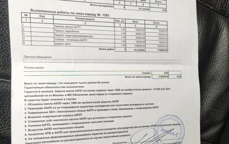 Audi Q7, 2008 год, 1 350 000 рублей, 6 фотография