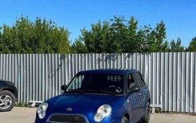 Lifan Smily I (330) рестайлинг, 2011 год, 255 000 рублей, 1 фотография