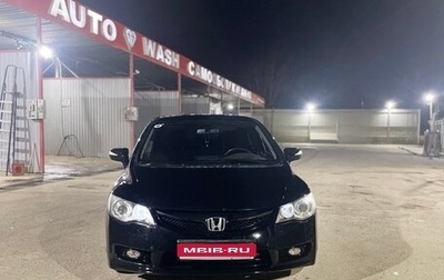 Honda Civic VIII, 2009 год, 700 000 рублей, 1 фотография