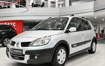 Renault Scenic III, 2008 год, 650 000 рублей, 1 фотография
