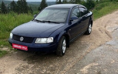Volkswagen Passat B5+ рестайлинг, 1997 год, 235 000 рублей, 1 фотография