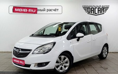 Opel Meriva, 2014 год, 690 000 рублей, 1 фотография
