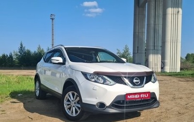 Nissan Qashqai, 2017 год, 1 700 000 рублей, 1 фотография