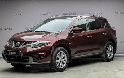 Nissan Murano, 2013 год, 1 175 000 рублей, 1 фотография