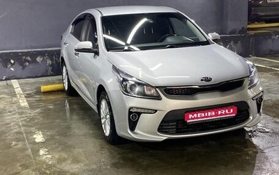 KIA Rio IV, 2019 год, 1 500 000 рублей, 1 фотография