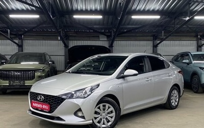 Hyundai Solaris II рестайлинг, 2021 год, 1 529 000 рублей, 1 фотография
