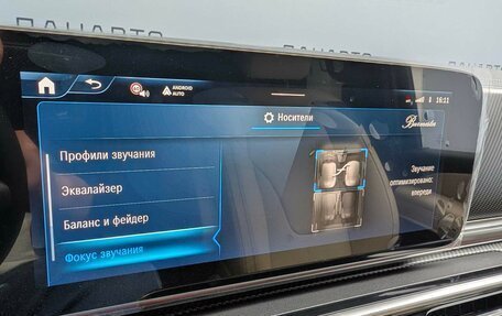 Mercedes-Benz V-Класс, 2025 год, 15 790 000 рублей, 12 фотография