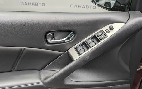 Nissan Murano, 2013 год, 1 175 000 рублей, 10 фотография