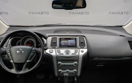 Nissan Murano, 2013 год, 1 175 000 рублей, 16 фотография