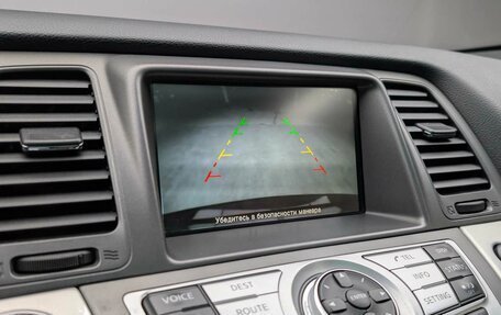 Nissan Murano, 2013 год, 1 175 000 рублей, 21 фотография