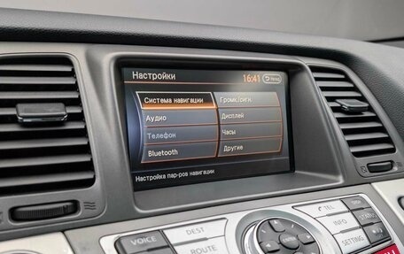 Nissan Murano, 2013 год, 1 175 000 рублей, 19 фотография
