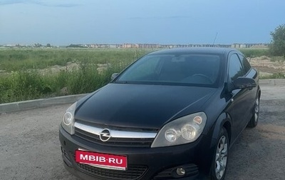 Opel Astra H, 2008 год, 465 000 рублей, 1 фотография