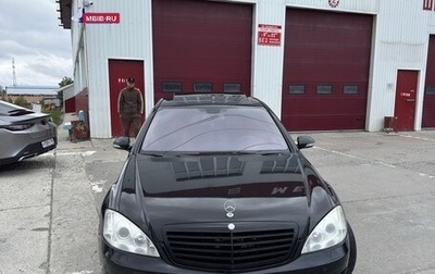 Mercedes-Benz S-Класс, 2007 год, 1 400 000 рублей, 1 фотография
