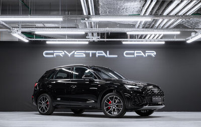 Audi Q5, 2025 год, 6 600 000 рублей, 1 фотография
