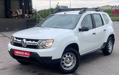 Renault Duster I рестайлинг, 2020 год, 1 400 000 рублей, 1 фотография
