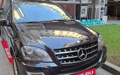 Mercedes-Benz M-Класс, 2011 год, 1 650 000 рублей, 1 фотография