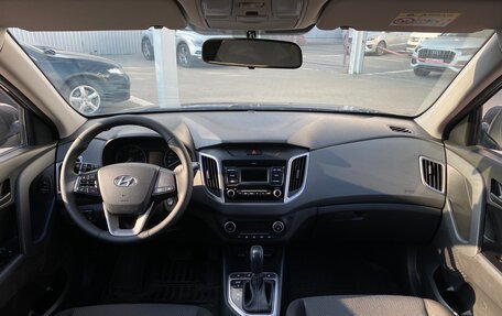 Hyundai Creta I рестайлинг, 2021 год, 1 887 000 рублей, 14 фотография
