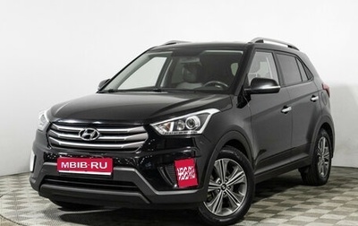 Hyundai Creta I рестайлинг, 2016 год, 1 448 898 рублей, 1 фотография