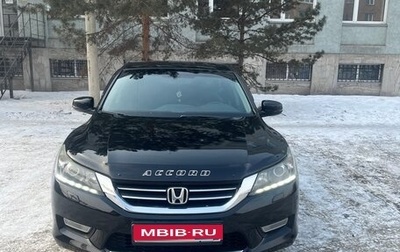 Honda Accord IX рестайлинг, 2013 год, 1 650 000 рублей, 1 фотография