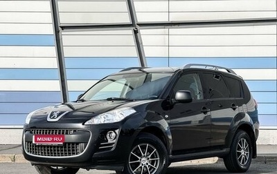 Peugeot 4007, 2011 год, 799 000 рублей, 1 фотография