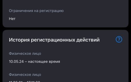 Audi Q5, 2015 год, 2 300 000 рублей, 12 фотография