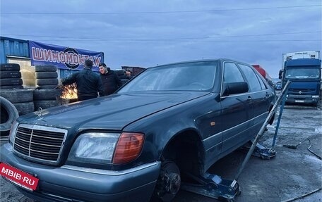 Mercedes-Benz S-Класс, 1993 год, 650 000 рублей, 16 фотография