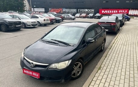 Honda Civic VIII, 2007 год, 500 000 рублей, 7 фотография