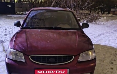 Hyundai Accent II, 2006 год, 300 000 рублей, 1 фотография