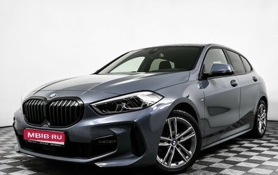BMW 1 серия, 2020 год, 2 798 000 рублей, 1 фотография