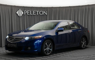 Honda Accord VIII рестайлинг, 2008 год, 1 140 000 рублей, 1 фотография