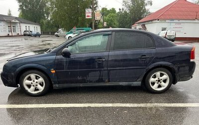 Opel Vectra C рестайлинг, 2004 год, 220 000 рублей, 1 фотография