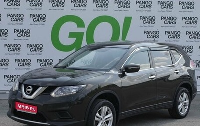 Nissan X-Trail, 2016 год, 1 465 000 рублей, 1 фотография