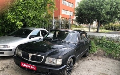 ГАЗ 3110 «Волга», 2001 год, 170 000 рублей, 1 фотография