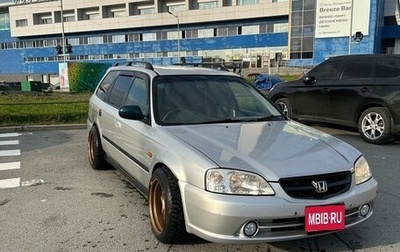 Honda Orthia I рестайлинг, 2000 год, 230 000 рублей, 1 фотография