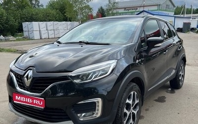 Renault Kaptur I рестайлинг, 2020 год, 1 750 000 рублей, 1 фотография